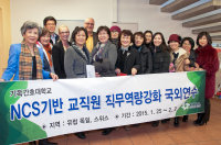 Schulleiter Thomas Drossel (6. v.li.) zusammen mit der ehemaligen OP-Schwester Hanna Park (5.v.li.) und Pressereferentin Bianca Braunschweig (4.v.li) mit der Delegation aus Südkorea